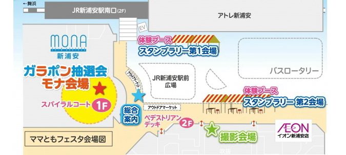 会場MAP 会場MAP