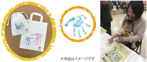 親子ワークショップ 親子ワークショップ
