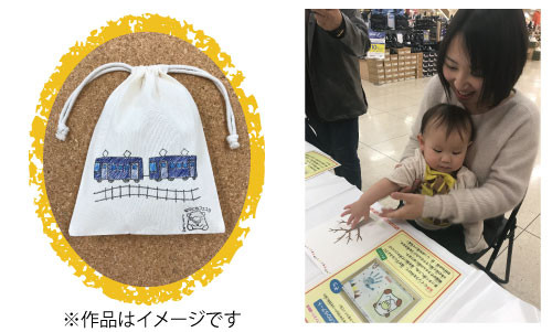 親子ワークショップ 親子ワークショップ